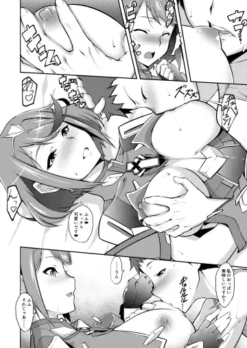 [K-you] Twin Grail Fhentai - Page 7