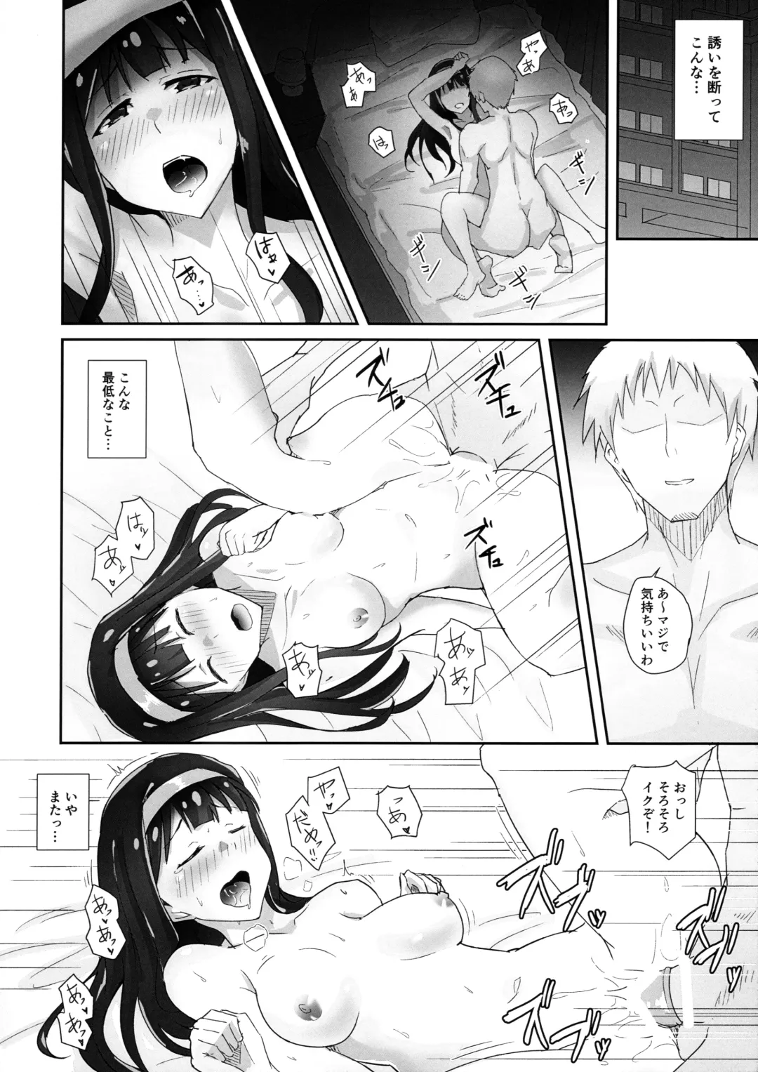 [Niracha] Hontou no Watashi Fhentai - Page 3