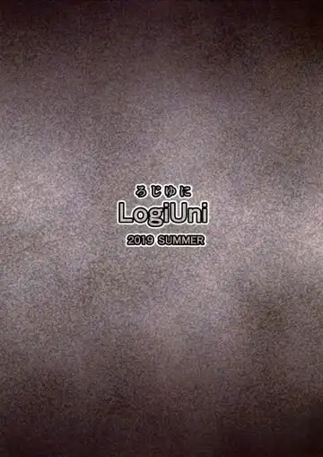 [Niracha] Hontou no Watashi Fhentai - Page 26