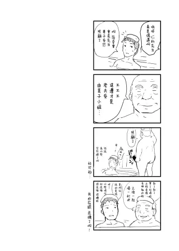 [Arakure] Hitozuma to NTR Onsen Ryokou -Soushuuhen- (decensored) Fhentai - Page 108