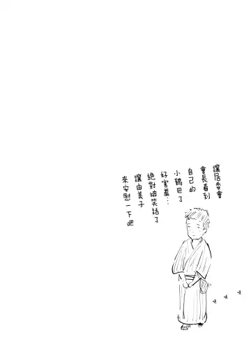 [Arakure] Hitozuma to NTR Onsen Ryokou -Soushuuhen- (decensored) Fhentai - Page 113