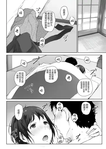 [Arakure] Hitozuma to NTR Onsen Ryokou -Soushuuhen- (decensored) Fhentai - Page 117