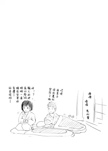 [Arakure] Hitozuma to NTR Onsen Ryokou -Soushuuhen- (decensored) Fhentai - Page 146