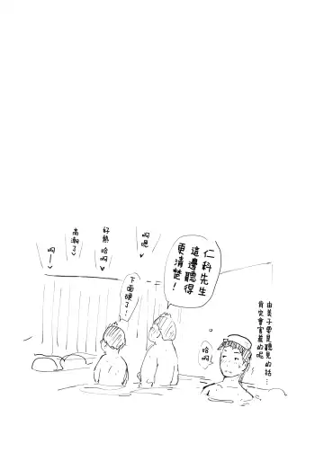 [Arakure] Hitozuma to NTR Onsen Ryokou -Soushuuhen- (decensored) Fhentai - Page 94