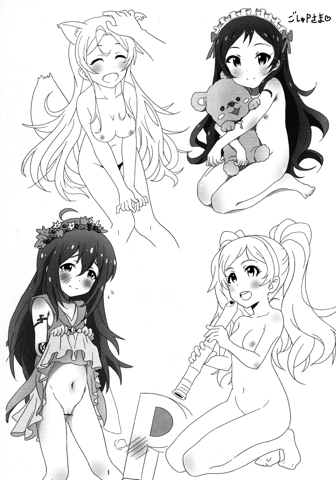 [Tyke] Guri P no Mousou Nikki 2 Fhentai - Page 8