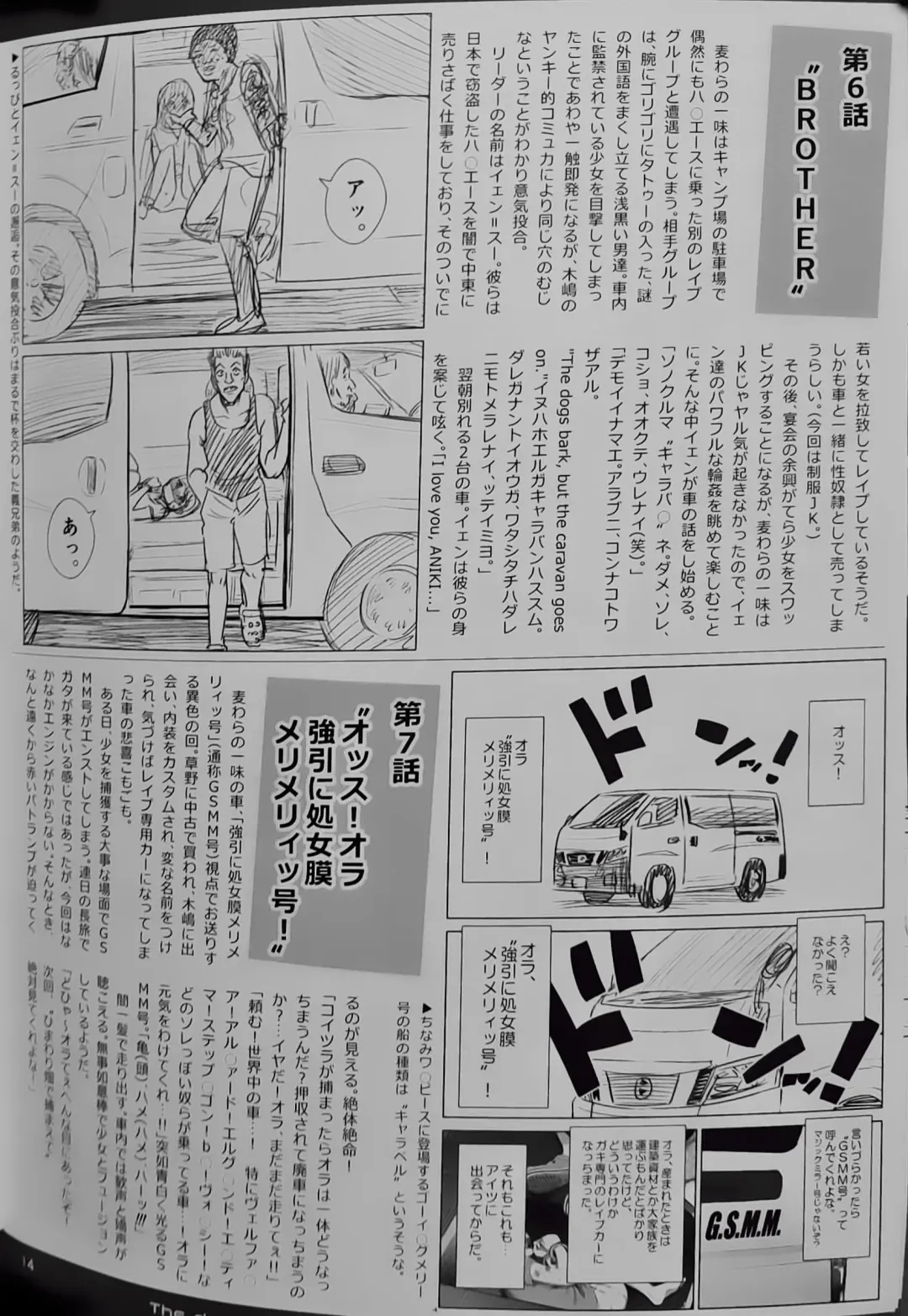 [Quzilax] One Piece Ganzen Tokuhon Fhentai - Page 13