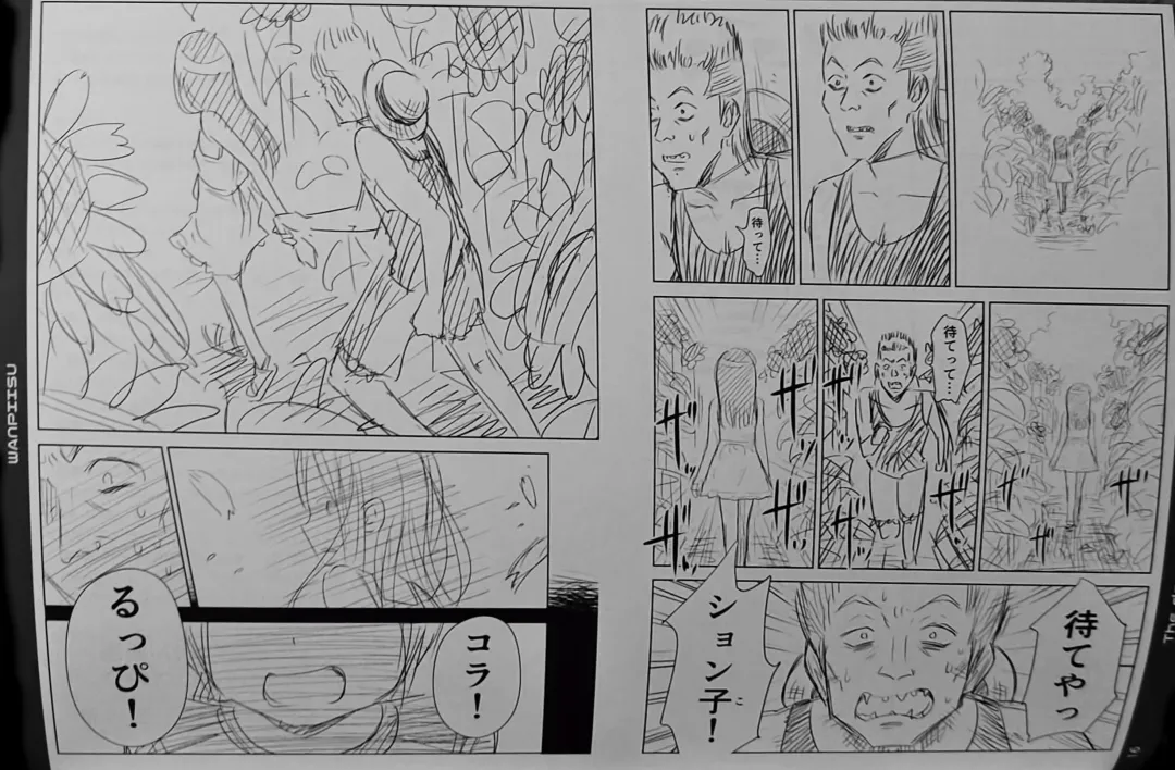 [Quzilax] One Piece Ganzen Tokuhon Fhentai - Page 15