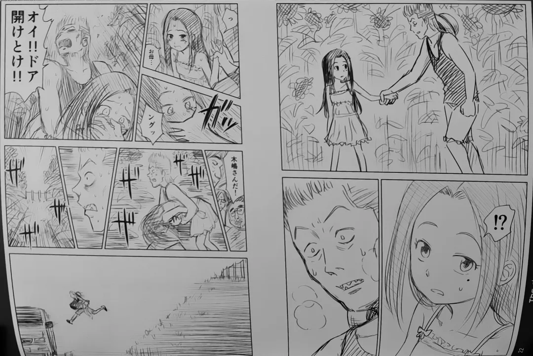 [Quzilax] One Piece Ganzen Tokuhon Fhentai - Page 21