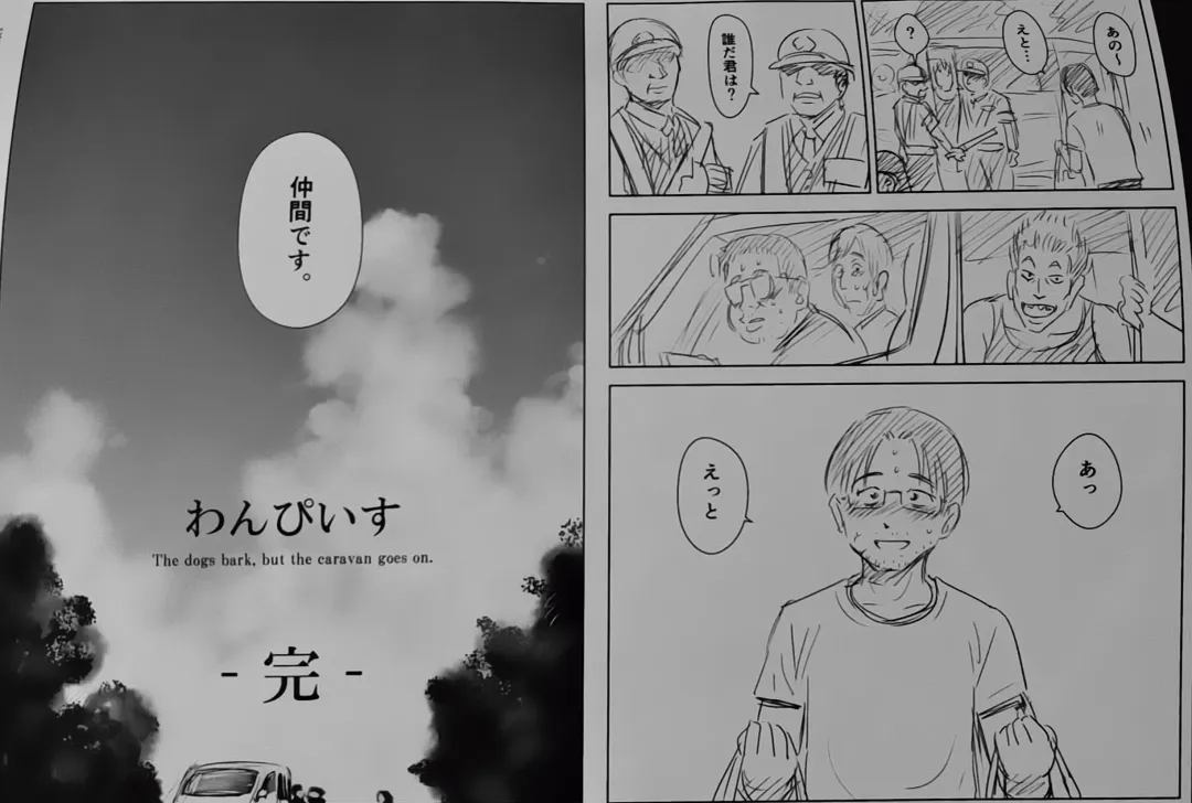 [Quzilax] One Piece Ganzen Tokuhon Fhentai - Page 26