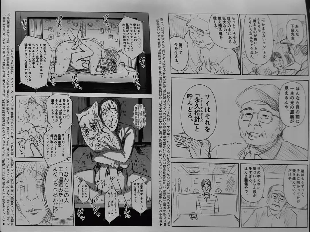 [Quzilax] One Piece Ganzen Tokuhon Fhentai - Page 8