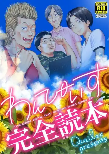 Read [Quzilax] One Piece Ganzen Tokuhon - Fhentai