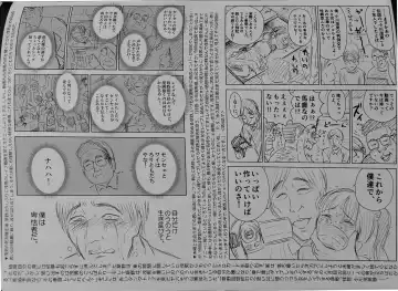 [Quzilax] One Piece Ganzen Tokuhon Fhentai - Page 10