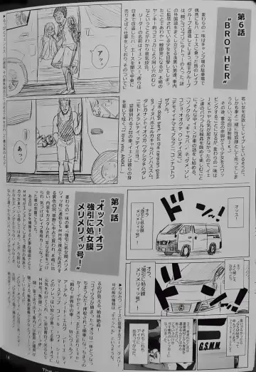 [Quzilax] One Piece Ganzen Tokuhon Fhentai - Page 13