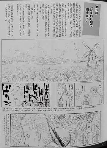 [Quzilax] One Piece Ganzen Tokuhon Fhentai - Page 14