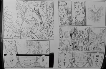 [Quzilax] One Piece Ganzen Tokuhon Fhentai - Page 15