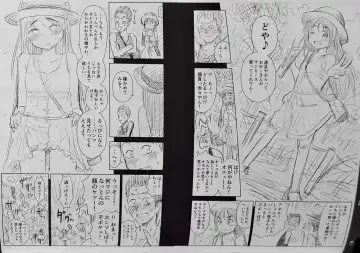 [Quzilax] One Piece Ganzen Tokuhon Fhentai - Page 17