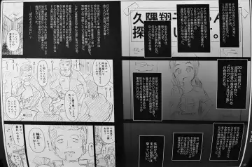 [Quzilax] One Piece Ganzen Tokuhon Fhentai - Page 19