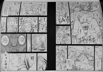 [Quzilax] One Piece Ganzen Tokuhon Fhentai - Page 20