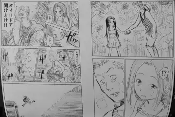 [Quzilax] One Piece Ganzen Tokuhon Fhentai - Page 21