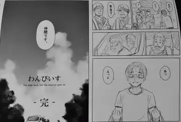 [Quzilax] One Piece Ganzen Tokuhon Fhentai - Page 26