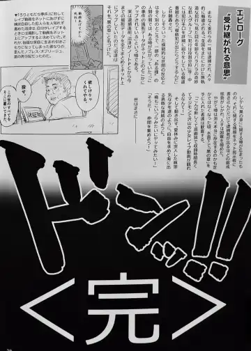 [Quzilax] One Piece Ganzen Tokuhon Fhentai - Page 27