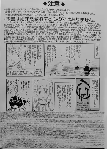 [Quzilax] One Piece Ganzen Tokuhon Fhentai - Page 29