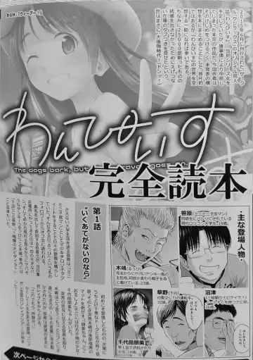 [Quzilax] One Piece Ganzen Tokuhon Fhentai - Page 3