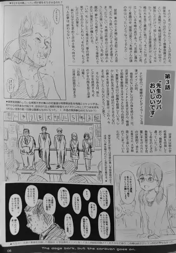 [Quzilax] One Piece Ganzen Tokuhon Fhentai - Page 5