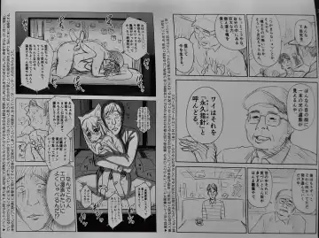 [Quzilax] One Piece Ganzen Tokuhon Fhentai - Page 8