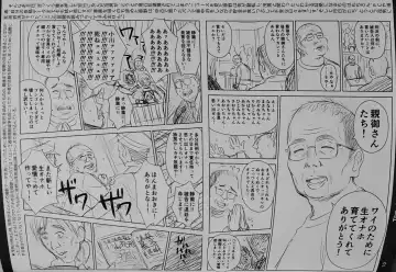 [Quzilax] One Piece Ganzen Tokuhon Fhentai - Page 9