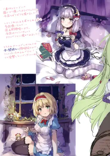 [Miyase Mahiro] Oh! Pai² paradise with shiri Fhentai - Page 10