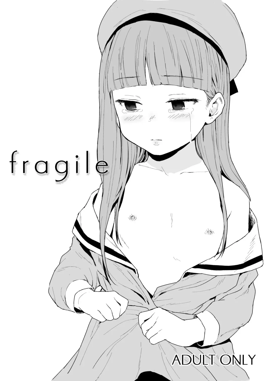 [Littlemare] fragile Fhentai - Page 1