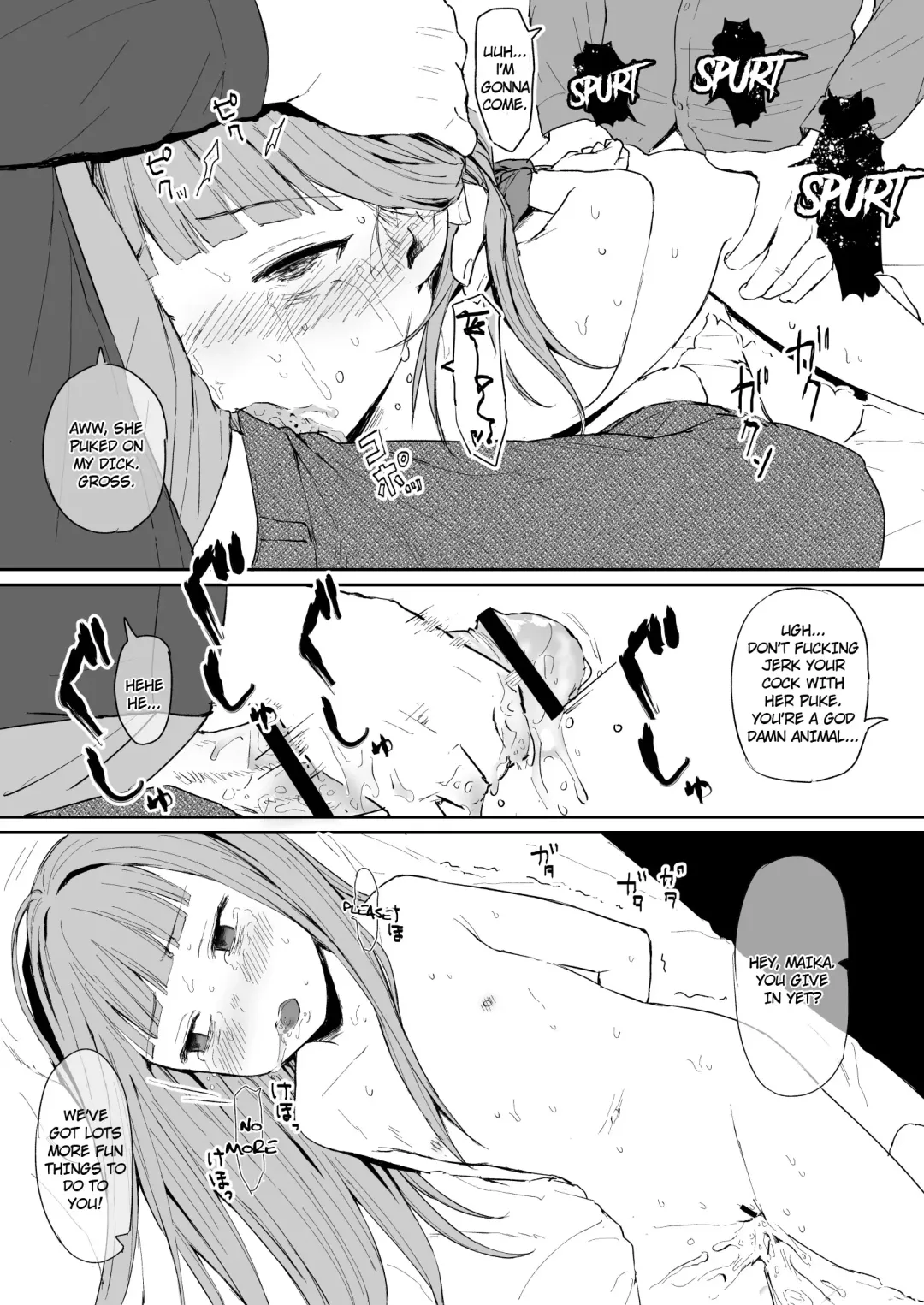 [Littlemare] fragile Fhentai - Page 10