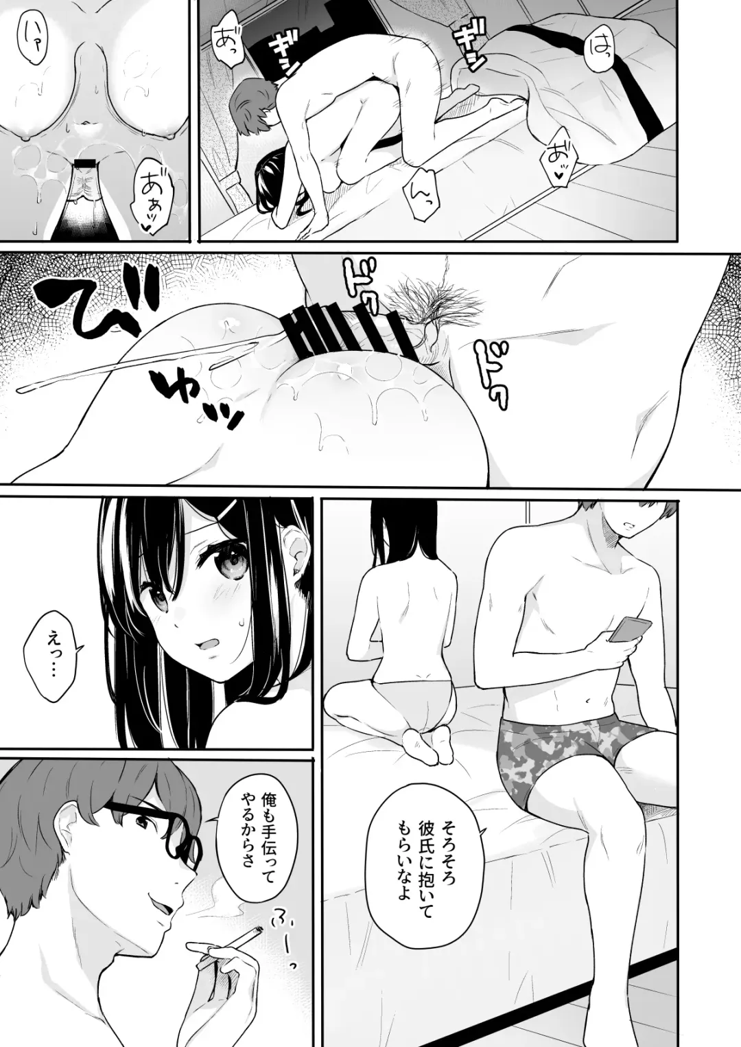 [Bekotarou] Itomusubi Vol. 3 Fhentai - Page 24