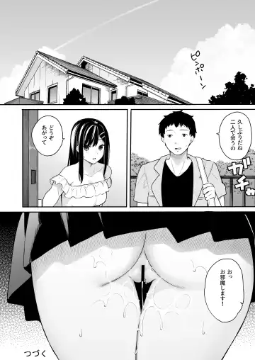 [Bekotarou] Itomusubi Vol. 3 Fhentai - Page 25