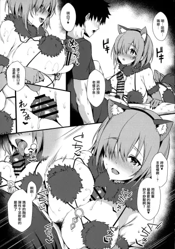 [Blue Gk] Jibun ni dake Eroi Kao o Misete Kureru Kawaii Kouhai Fhentai - Page 7