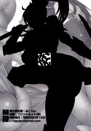 [Mikoyan] Taki-san no H na Hon Fhentai - Page 20