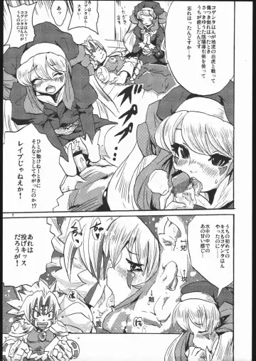 [Heriyama] Usagi no Kisetsu Fhentai - Page 6