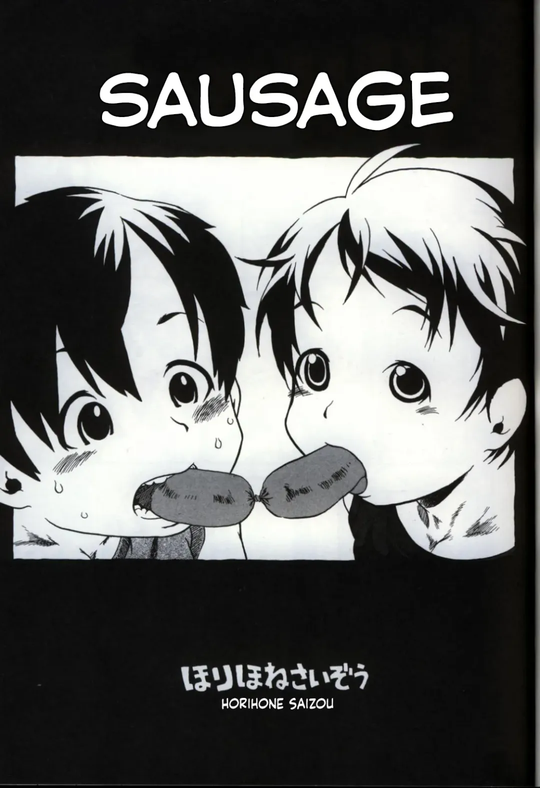 [Horihone Saizou] Sausage Fhentai - Page 1