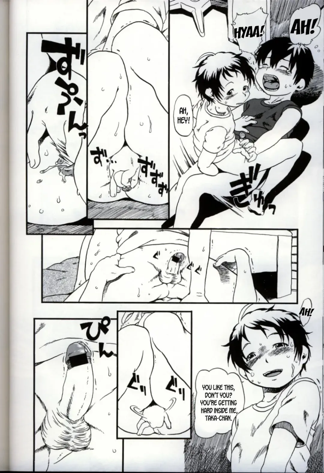 [Horihone Saizou] Sausage Fhentai - Page 14