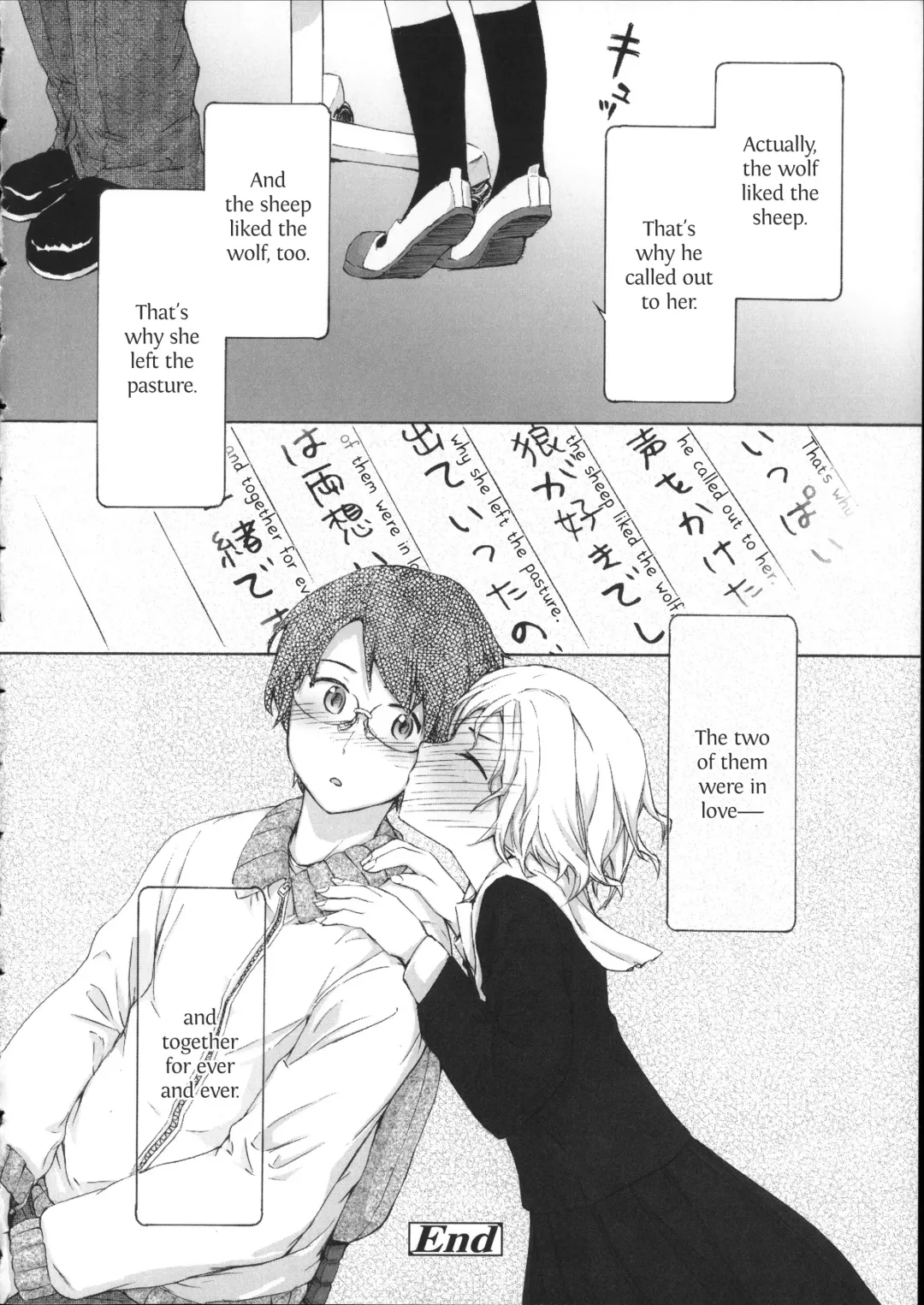 [Sumiya] Ohanashi | Our Story Fhentai - Page 20