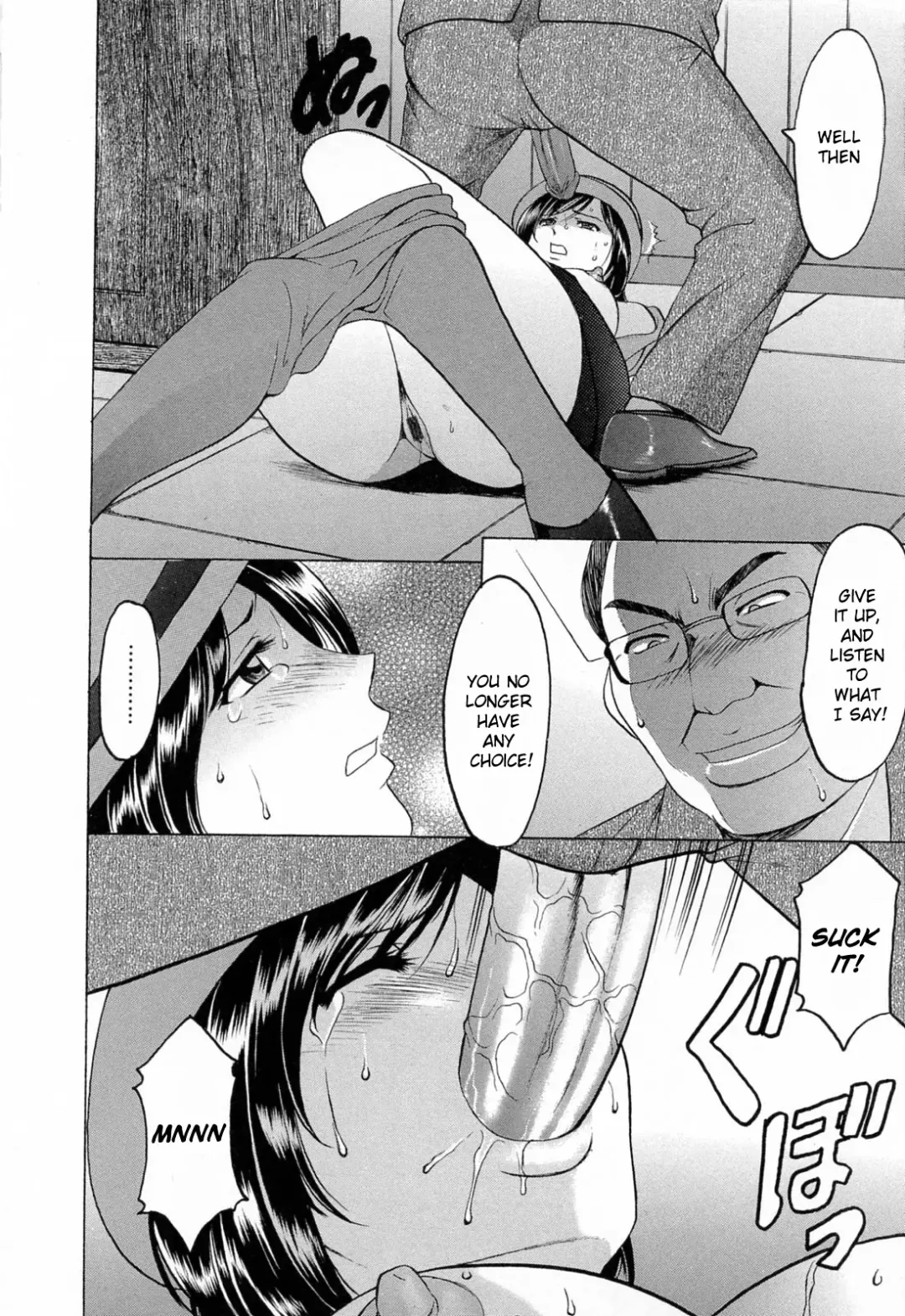 [Hoshino Ryuichi] Hataraku Onee-san wa Back ga Osuki - A Working Woman Prefers Doggy Style Ch. 1-2 Fhentai - Page 16