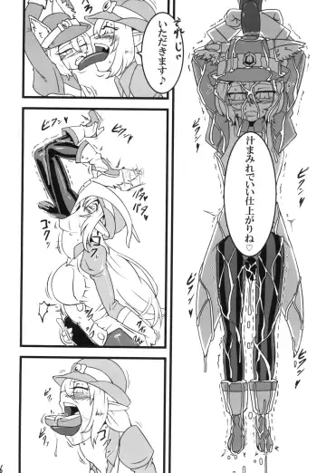 [Isutasshu] Take Over Fhentai - Page 16