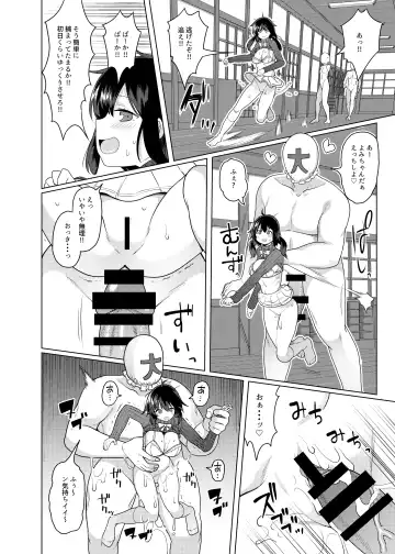 [Meido Yomi] Meido Yomi Sen Nin Nuki Yukemuri Onsenhen Fhentai - Page 11