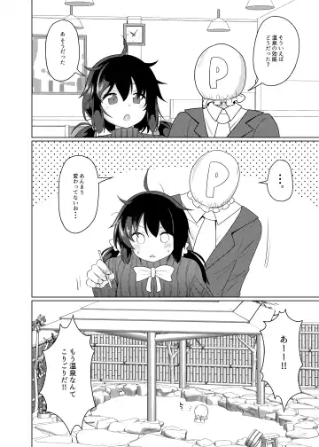 [Meido Yomi] Meido Yomi Sen Nin Nuki Yukemuri Onsenhen Fhentai - Page 21