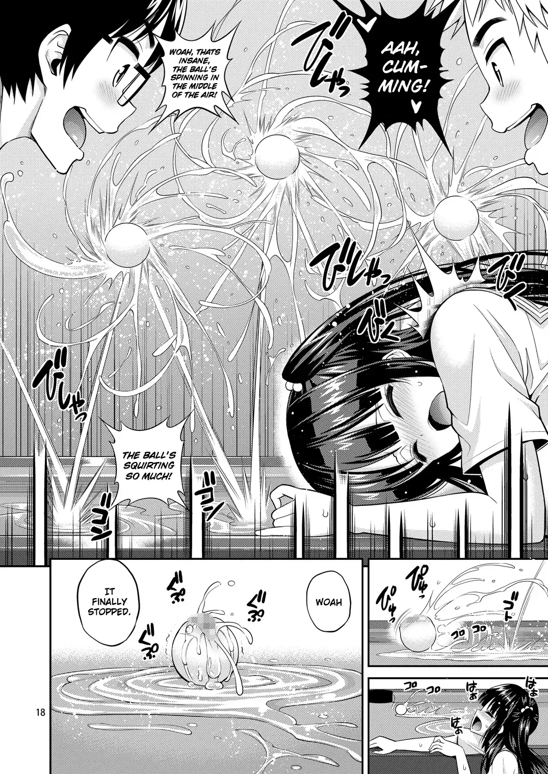 [Yahiro Pochi] Tadashii Majutsu no Asobikata Fhentai - Page 18