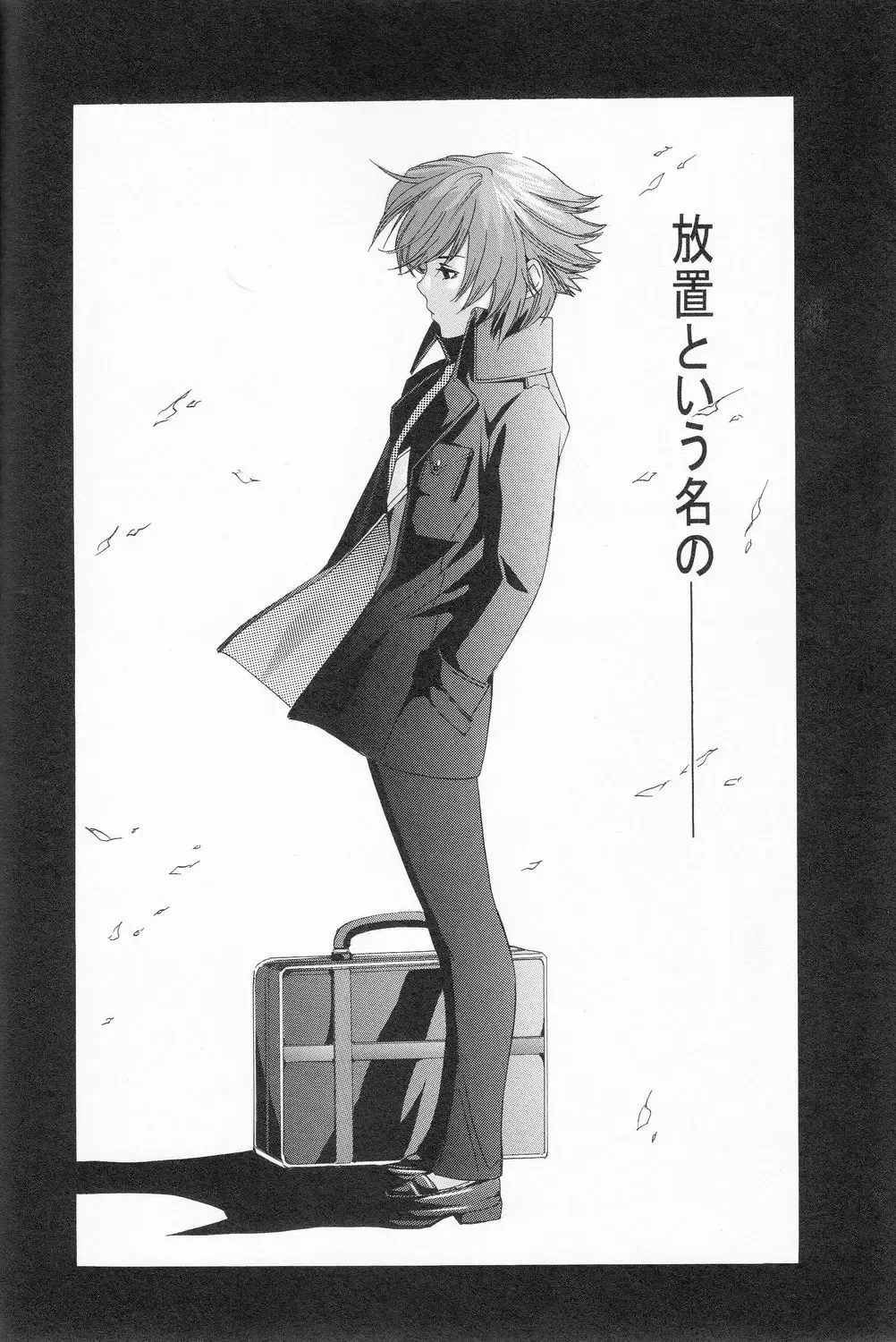 SHO 1 Fhentai - Page 41