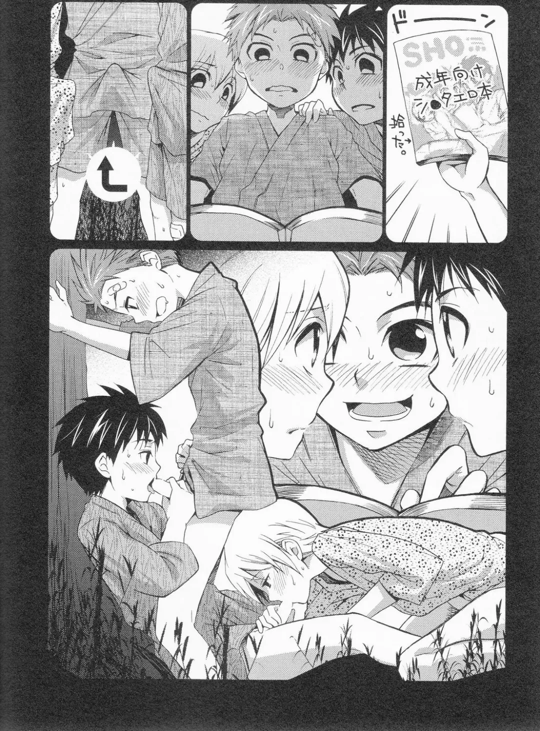 SHO 1 Fhentai - Page 79