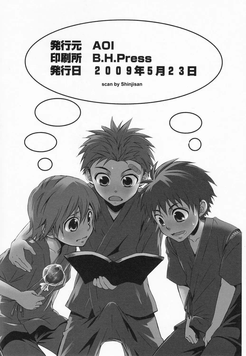 SHO 1 Fhentai - Page 81