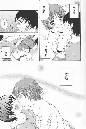 SHO 1 Fhentai - Page 12